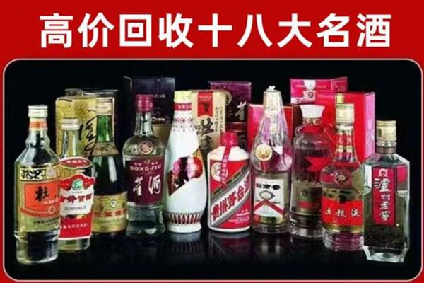保靖县回收老酒