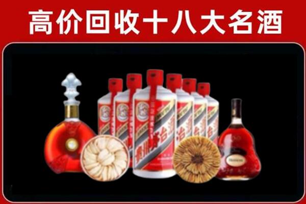 保靖县回收烟酒店