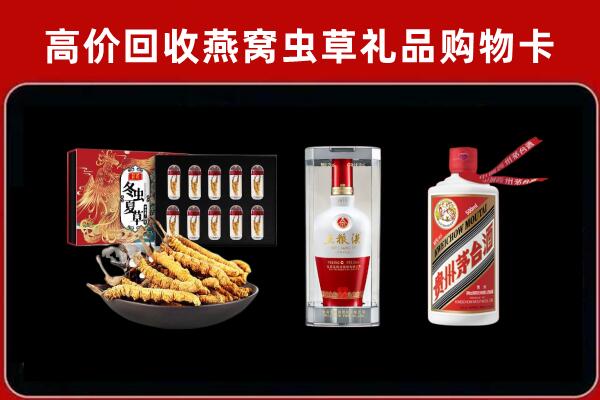 保靖县回收烟酒哪家好
