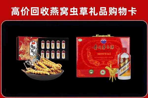 保靖县回收15年茅台酒